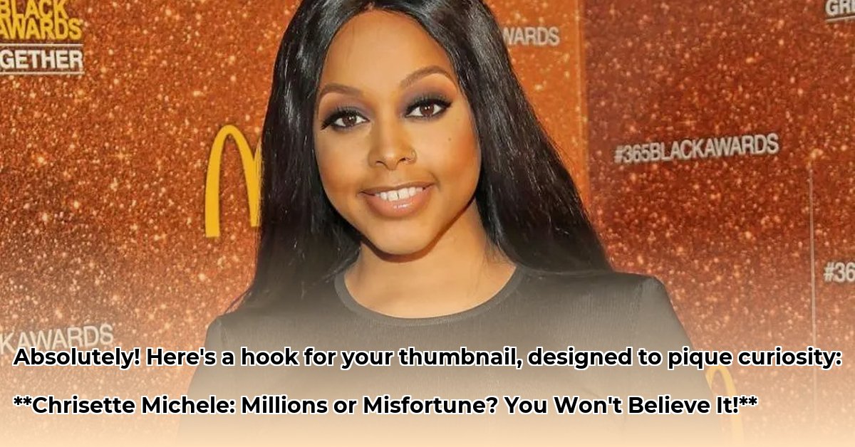 chrisette-michele-net-worth